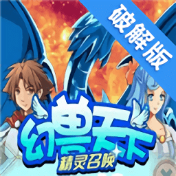 捕鱼达人3币正式版