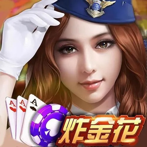 好利来棋牌