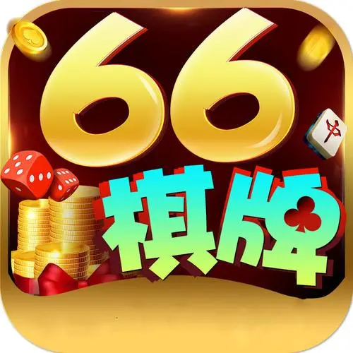 8866棋牌