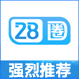 28圈app手游官方正式版