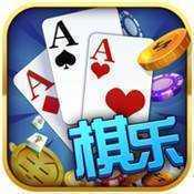 棋乐棋牌官方正式版