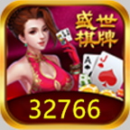 盛世娱乐v1.002.6最新版本