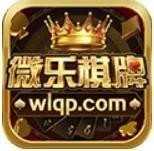 微乐棋牌完整无缺版官网