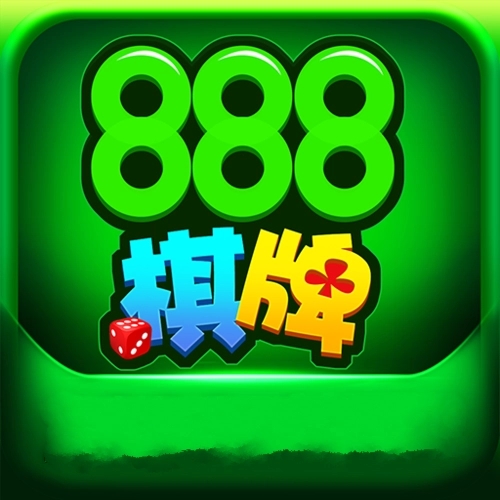 888手游集团大厅