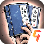 我的神功官网版