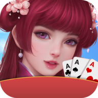 回春棋牌官方版本